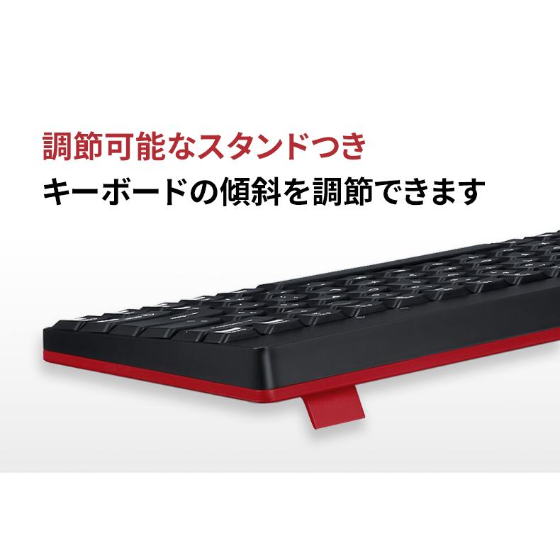 ペリックス（Perixx） ぺリックス キーボード & マウスセット