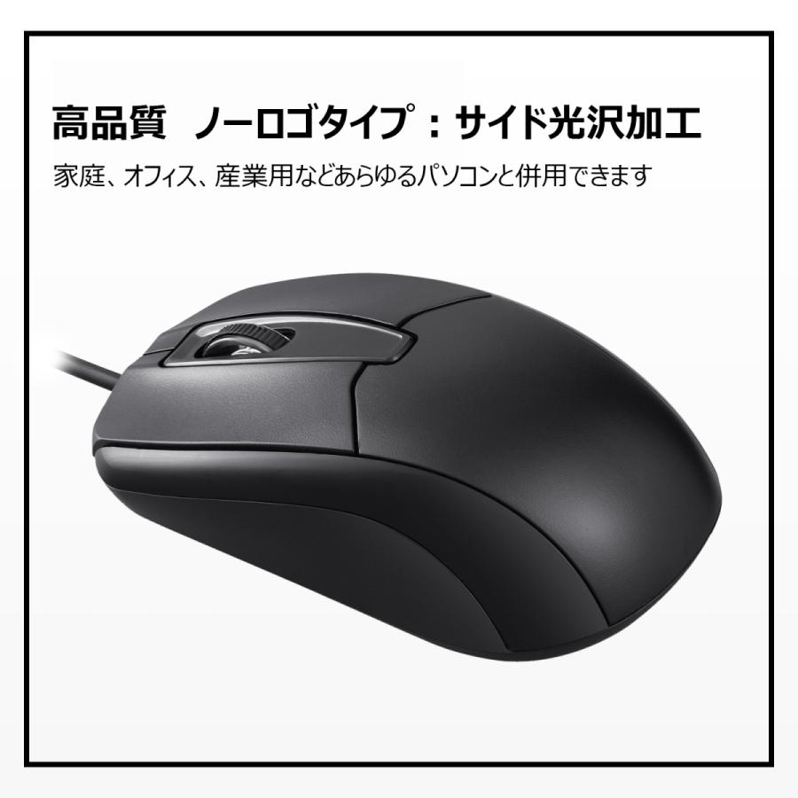 ぺリックス PS/2 マウス - 1000DPI 光学式 センサー 1.8メーター ケーブル - ブラック PERIMICE-209 P　正規保証品｜perixx-japan｜06