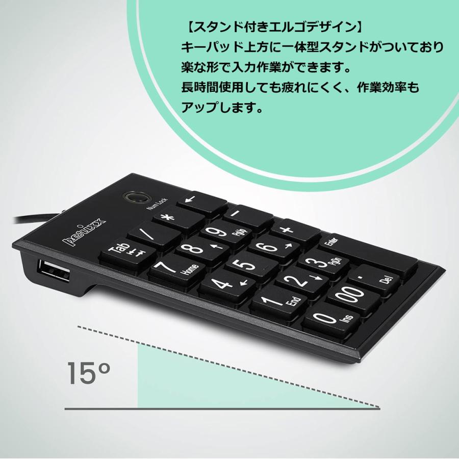 ペリックス ぺリックス 正規保証 テンキーボード デカ文字 Tabキー付
