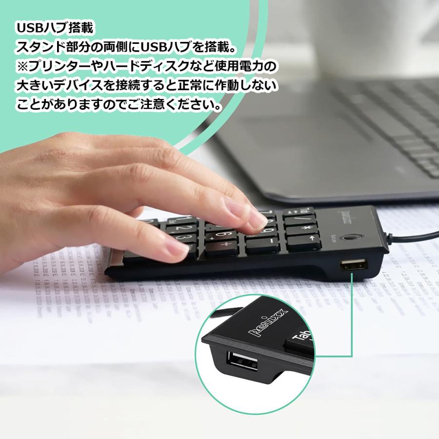 ペリックス（Perixx） ぺリックス 正規保証 テンキーボード デカ文字