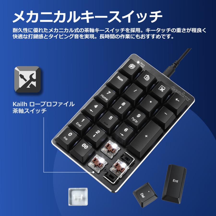 ペリックス（Perixx） ぺリックス 正規保証品 テンキーボード ノート