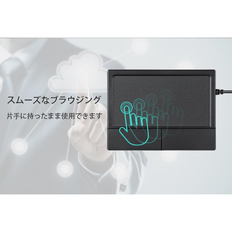 ペリックス（Perixx） ぺリックス タッチパッド 有線 USB接続 マルチ