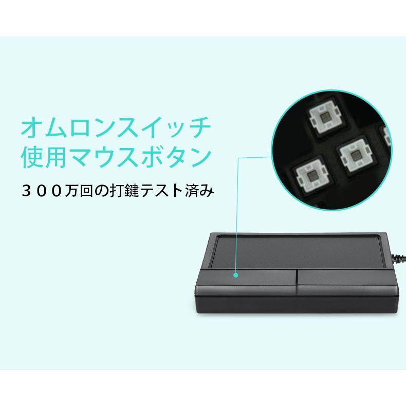 ペリックス（Perixx） ぺリックス タッチパッド 有線 USB接続 マルチ