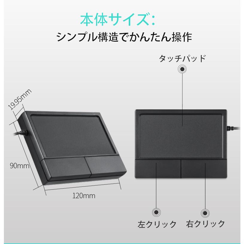 べっち ペリックス（Perixx） ぺリックス タッチパッド 有線 USB接続 マルチ