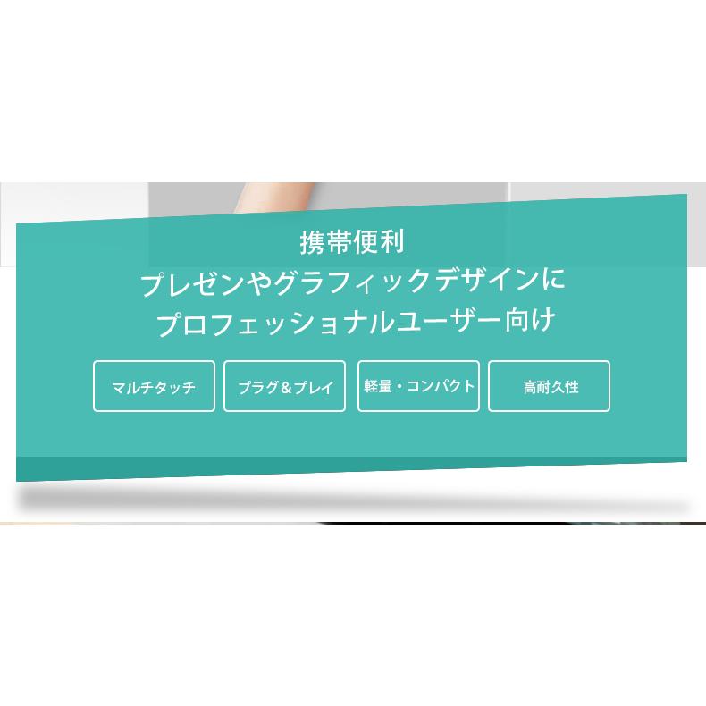 ぺリックス タッチパッド 有線 USB接続 マルチタッチ対応 大型タッチパッド サイズ 120x90x19 mm 正規保証品 PERIPAD-504｜perixx-japan｜09