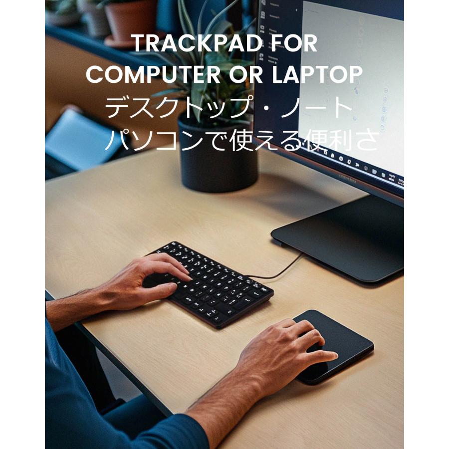 ペリックス（Perixx） PERIPAD-706B PERIPAD-506 タッチパッド 薄型 外