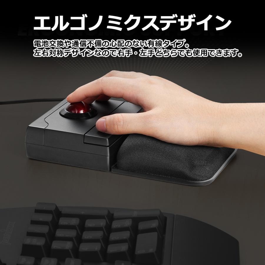 当店在庫してます ぺリックス 正規保証品 トラックボール 有線 マウススクロールホイール付 おすすめ 取り外し可能ジェルリストレスト付 Peripro 506 Discoversvg Com