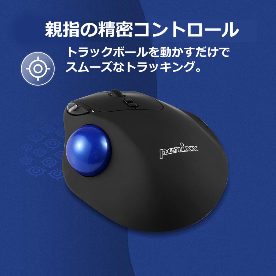 ペリックス トラックボールマウス Bluetooth 5.1 エルゴノミクス 無線 ワイヤレス 2段階DPI設定対応 おすすめ 正規保証品 ブラック PERIPRO-801｜perixx-japan｜05