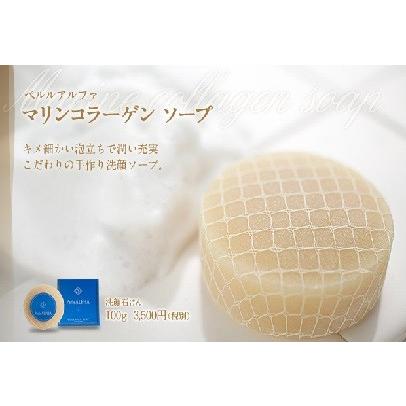 注目 鯛のうろこのマリン　コラーゲン 美肌づくりの為の特価 ３点セット_1