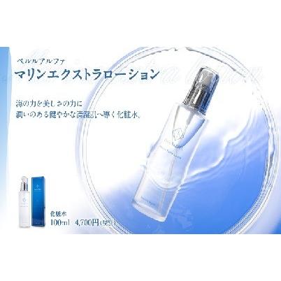 注目 鯛のうろこのマリン　コラーゲン 美肌づくりの為の特価 ３点セット_2