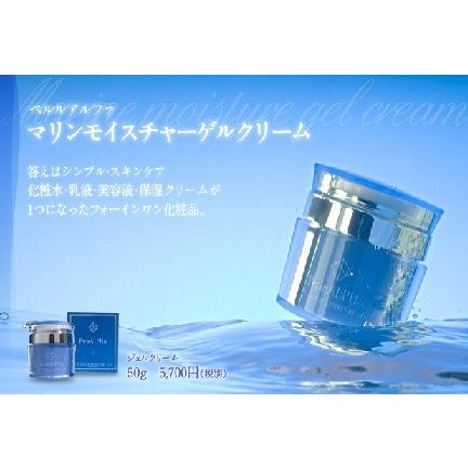 注目 鯛のうろこのマリン　コラーゲン 美肌づくりの為の特価 ３点セット_3