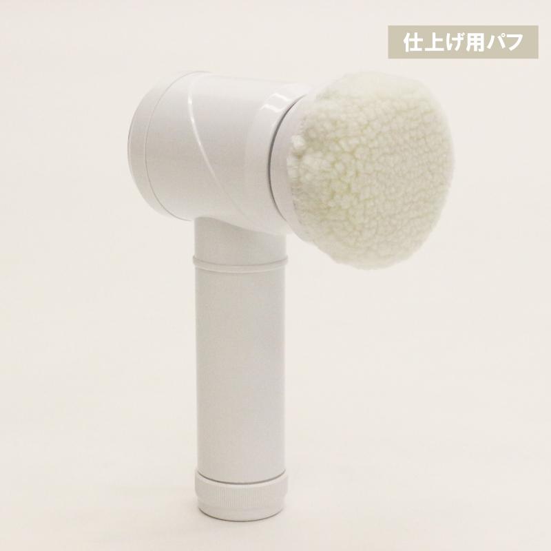 電動ハンディポリッシャー 単3形乾電池式 水回り ピッカピカ 電動