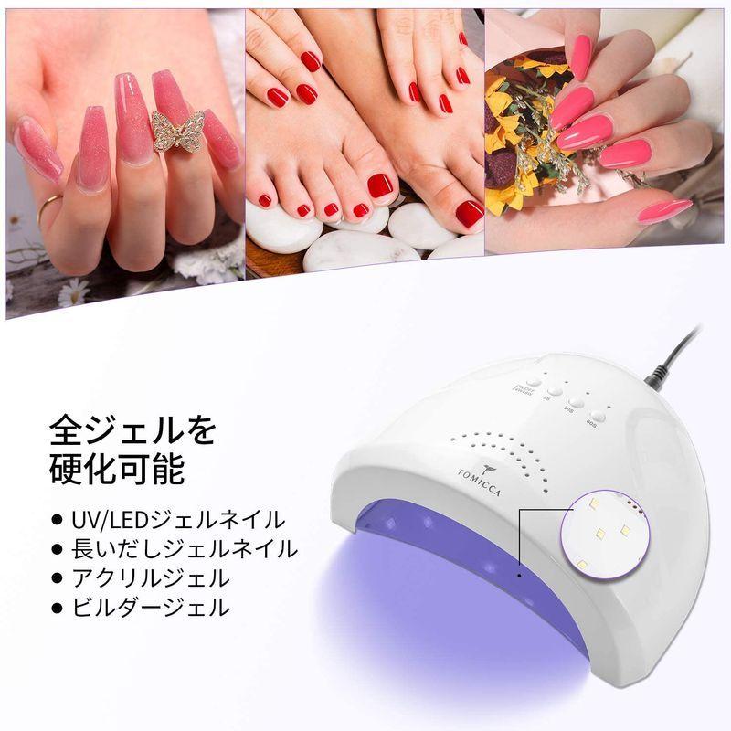 即発送可能 Tomicca ジェルネイル スターターキット 48w Uv Ledライト付き カラージェル6色 初心者 プロに適用 セルフネイルセット 50 Off Www Aqtsolutions Com