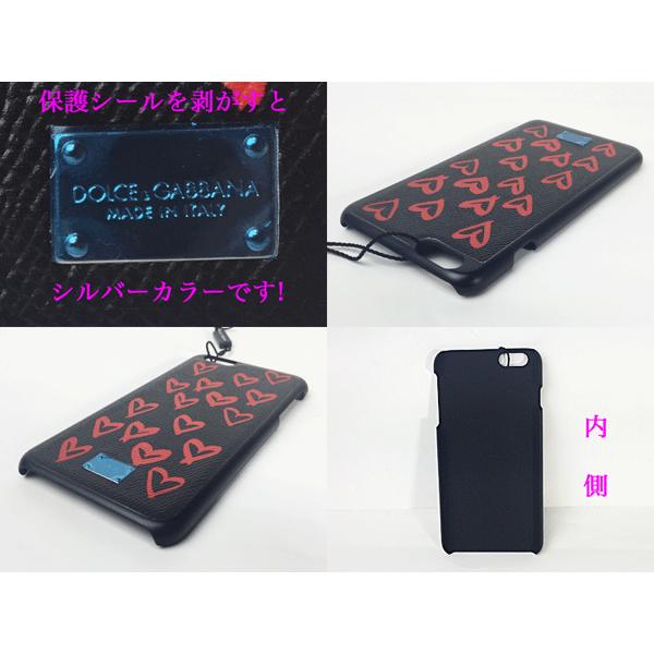 DOLCE&GABBANA（ドルチェ & ガッバーナ） BP2126 B1960 HN175 ロゴ 