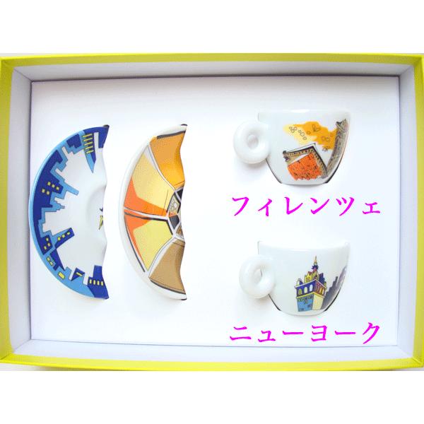 EMILIO PUCCI illy X イリー エミリオプッチ Art Collection