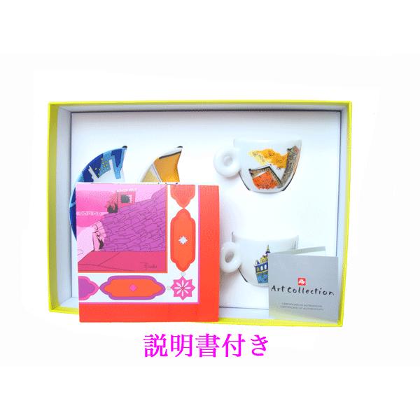 EMILIO PUCCI（エミリオプッチ） illy X EMILIO PUCCI イリー X illy