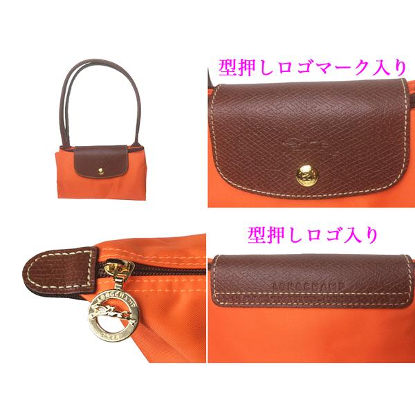 LONGCHAMP ロンシャン 2605 089 OB C27 LE PLIAGE ル プリアージュ オレンジ系 ナイロン 折りたたみ スモール トートバッグ ショッピングバッグ S｜perlei｜02