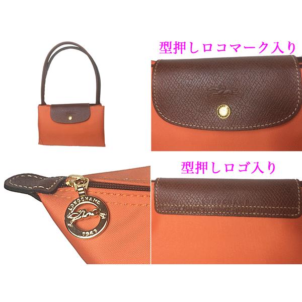 LONGCHAMP ロンシャン L1899 089 OB017 LE PLIAGE ル プリアージュ オレンジ系 ナイロン 折りたたみ ビッグ トートバッグ ショッピングバッグ L｜perlei｜02