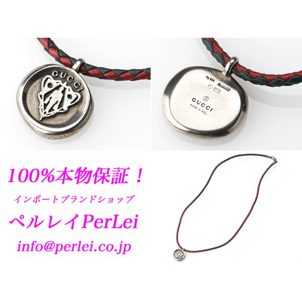 グッチ GUCCI ロゴ入り クレスト 紋章 エンブレム絵柄 シルバー