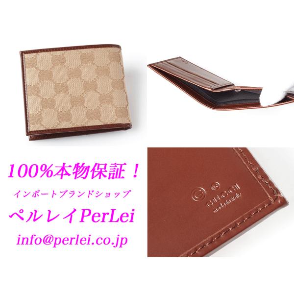 ネイビーブルー】グッチ 二つ折り財布 GUCCI 260987 インター