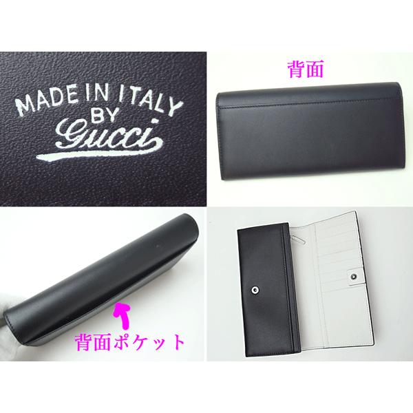 GUCCI グッチ 368379 BGHIN 1089 筆記体ロゴ入り ブラックレザー