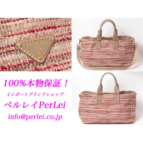 PRADA プラダ BN2042 TWEED ROSSO ショルダーストラップ付き レッド系 