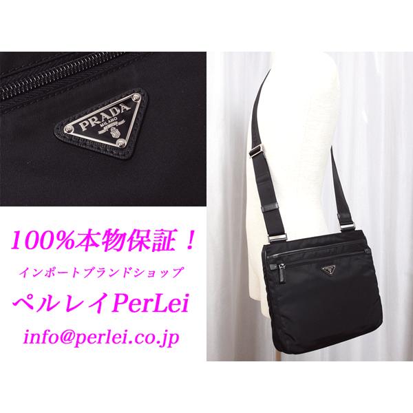 PRADA プラダ VA0251 NERO TESSUTO ロゴプレート付き ブラック