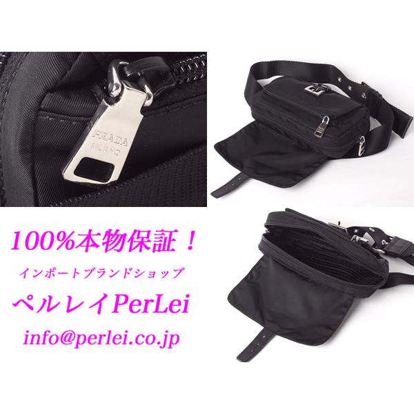 PRADA（プラダ） BM0017 NERO VELA ロゴプレート付き ブラック ベラ