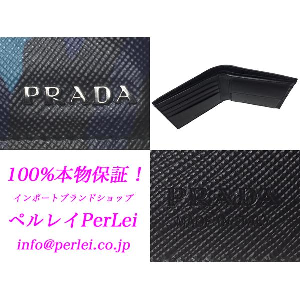 PRADA プラダ 2M0738 ROYAL SAFFIANO CAMOUFLAGE 立体ロゴプレート付き ロイヤル ブルー系 カモフラージュ柄 サフィアノレザー メンズ ウォレット 二つ折り財布｜perlei｜03