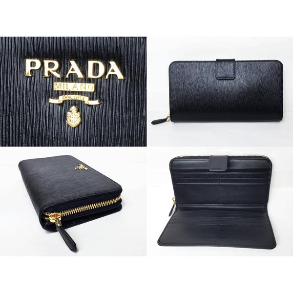 PRADA プラダ 長財布 1ML348 NERO VITELLO MOVE 立体ロゴ PRADA プラダ 長財布 1ML348 NERO VITELLO MOVE 立体ロゴ