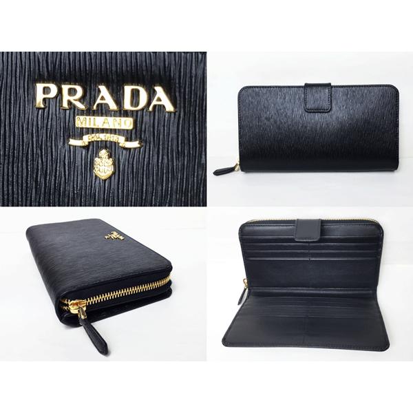 プラダ 長財布 PRADA 1ML348 NERO VITELLO MOVE 立体ロゴプレート付き ネロ ブラック系レザー ジップ アラウンド ファスナー 長財布｜perlei｜02