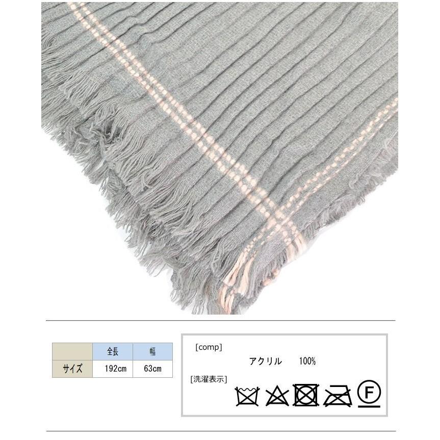 マフラー ストール ライン シンプル アクリル レディース 温かい 女性 おしゃれ 首巻 秋 冬 100 011 100 011 Perle Un Peu ペルルアンプー 通販 Yahoo ショッピング