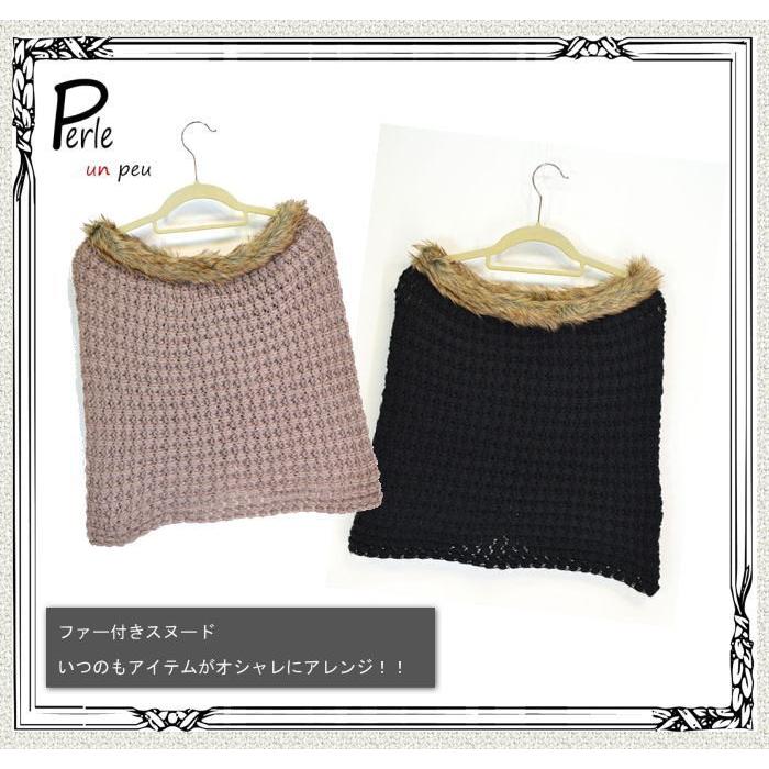 ファーポンチョ 再販エコファーポンチョコート／ホワイト | ERIS