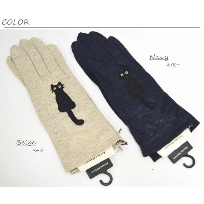 マタノアツコ UV手袋 麻100% ネイビー 日本製 za0UfLZSfg 