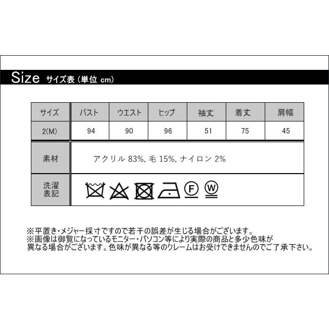 ギャラリービスコンティ ニット チュニック ロング丈 花 パール 体型カバー 秋 冬 9号 ミセス 女性 お花ニット1421951｜perleunpeu｜19