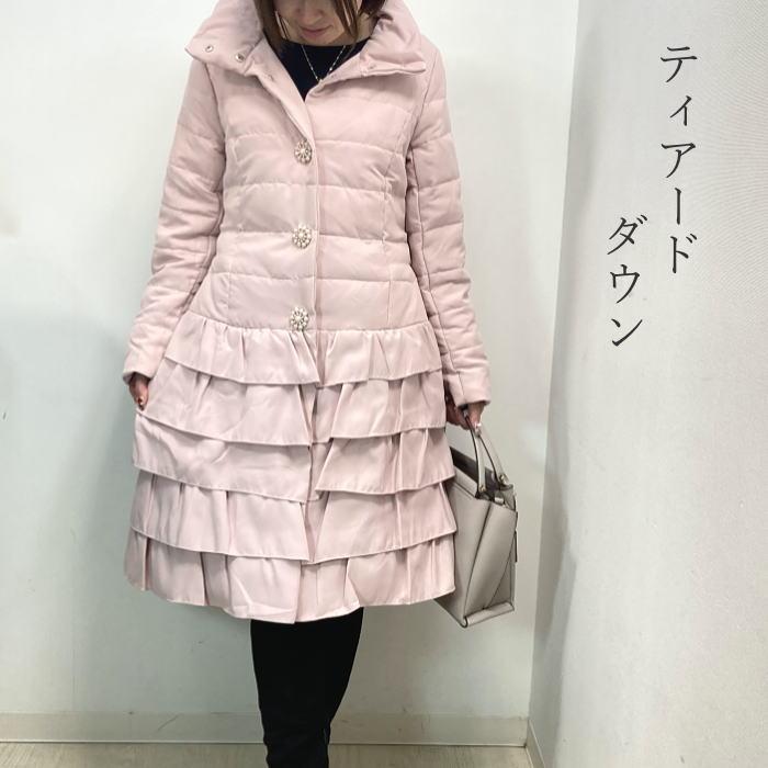 ギャラリービスコンティ ダウンコート ロングダウン フリルコート