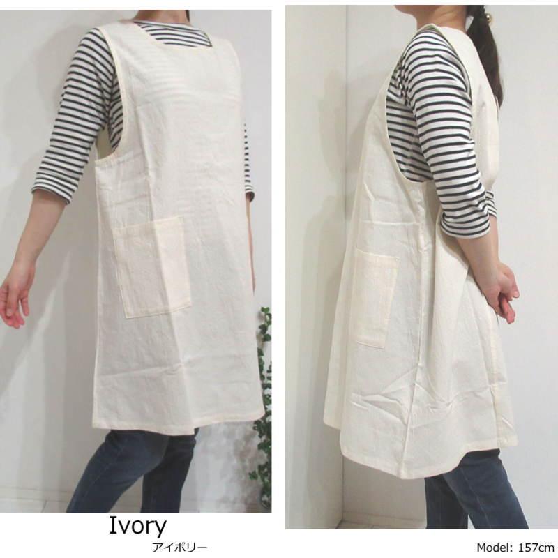 エプロン おしゃれ h型 薄手 綿 コットン 日本製 生地 レディース 無地