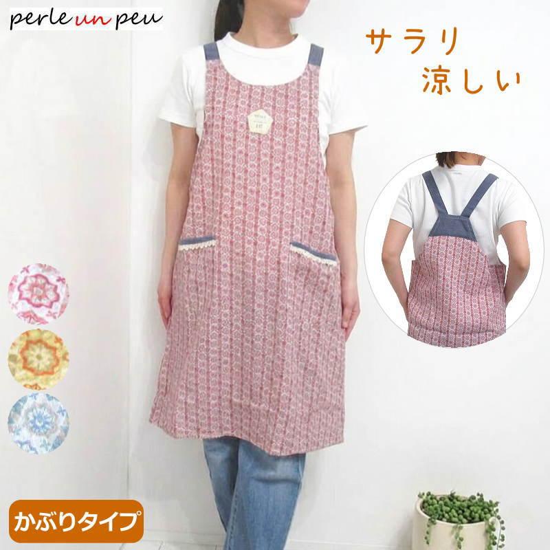 エプロン 母の日 プレゼント 実用的 夏用 涼しい かぶるだけ おしゃれ
