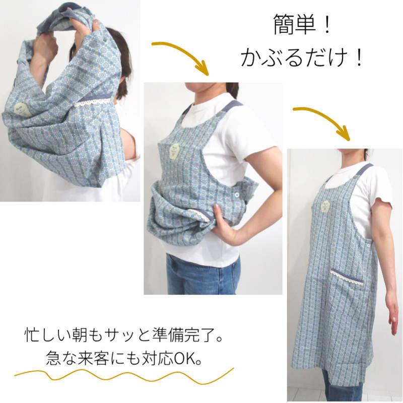 エプロン 夏用 涼しい かぶるだけ おしゃれ かわいい 保育士 薄手