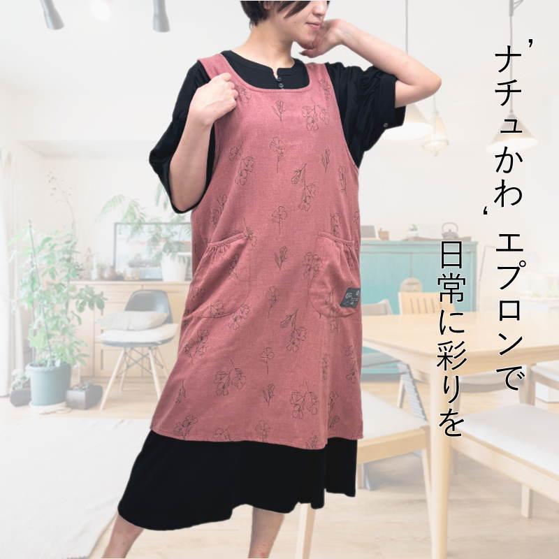 涼しいエプロン かぶるだけ ショート丈 夏 夏用 かぶり 薄手 おしゃれ