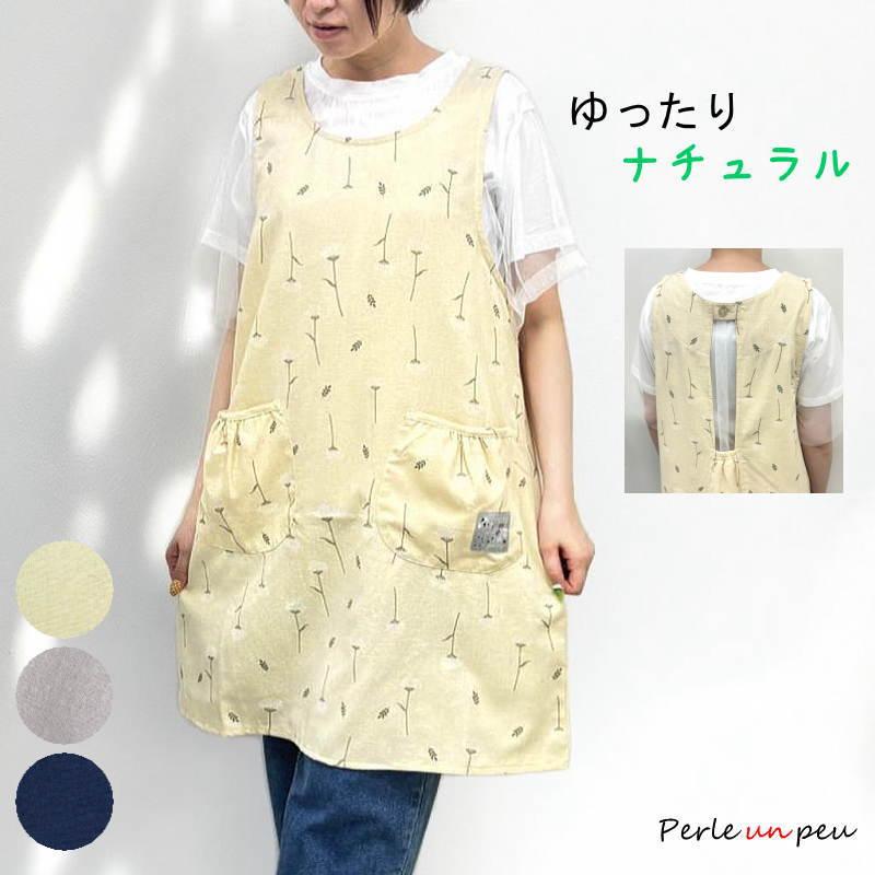 薄手エプロン 夏用 家庭用 可愛いデザイン 防水 防油 ユニセックス 61bsyT8M-TL._AC_UL210_SR210,