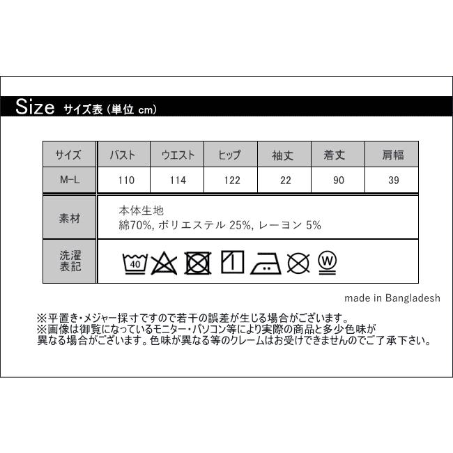 割烹着 おしゃれ かっぽう着 夏 エプロン スモック チュニック 涼しい 割烹着 薄手 半袖 保育士 エプロン 21-4451｜perleunpeu｜19