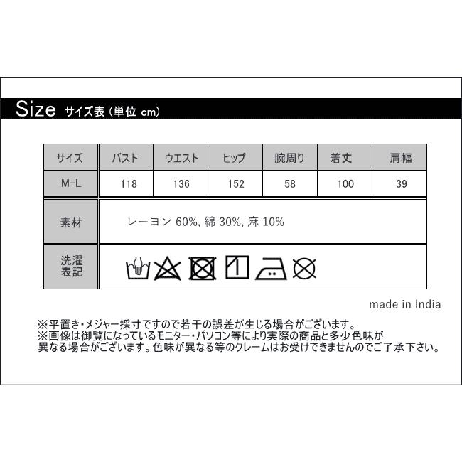 エプロン h型 おしゃれ 夏 和風エプロン スモック チュニック 涼しい  和柄 エプロン 大きめ 麻 リネン チュニックエプロン 洗える 21-5365｜perleunpeu｜16