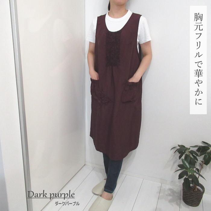りりり様 ☆Handmade☆ チュニックエプロン　肩フリルエプロン ハイウエスト・肩フリルのエプロン(ミニ） | reticule