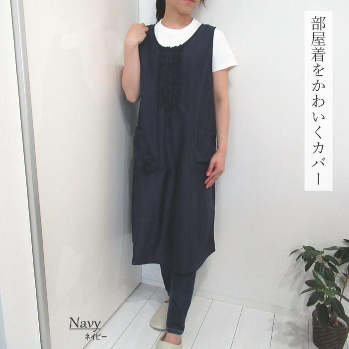 ナイロン エプロン かぶり チュニックエプロン 母の日