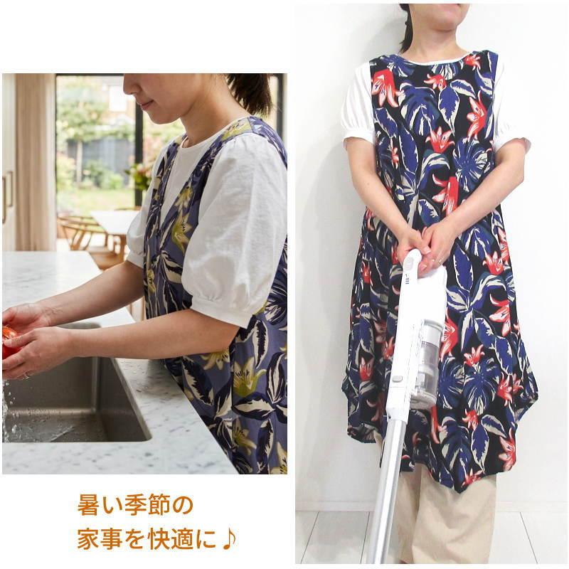 エプロン 接触冷感 涼しい 夏用 冷たい ロング かぶり 保育士