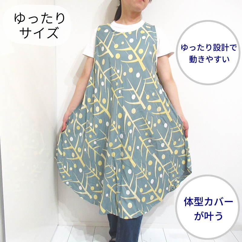 母の日 エプロン 接触冷感 涼しい 夏用 ロング かぶり チュニック