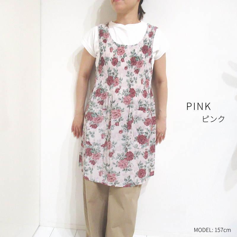 夏用 エプロン かぶるだけ プリーツ 花柄 薔薇 おしゃれ ワンピース H