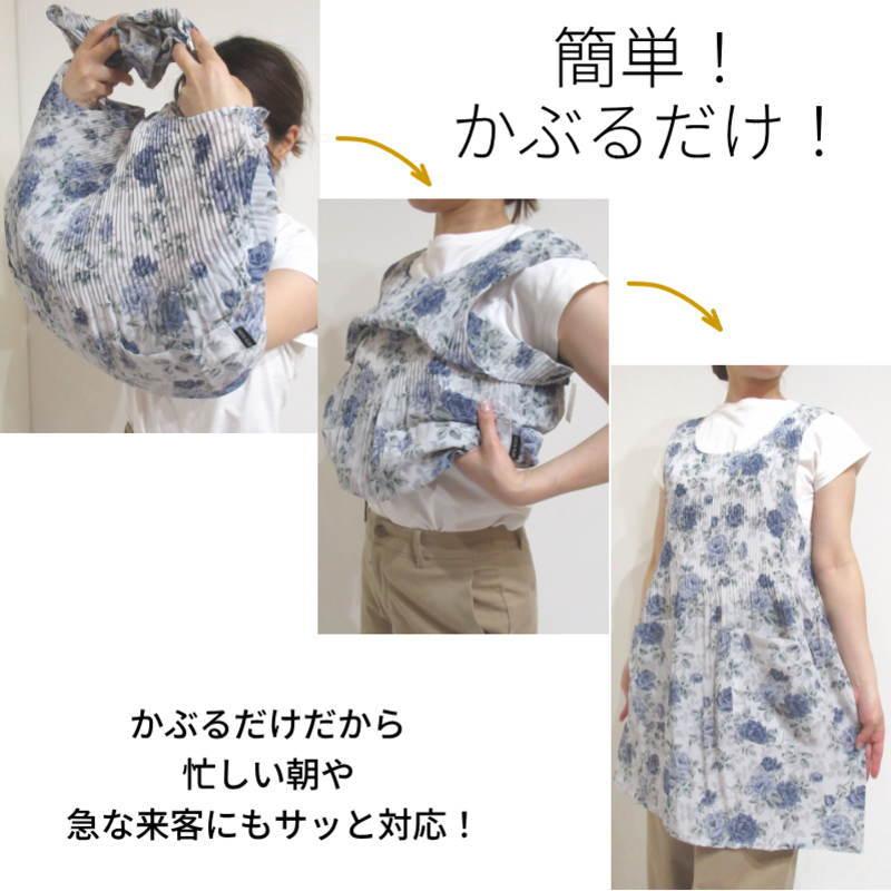 夏用 エプロン かぶるだけ プリーツ 花柄 薔薇 おしゃれ ワンピース H