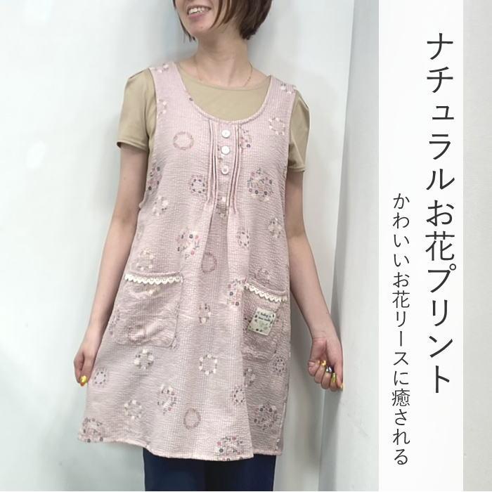 夏 エプロン 薄手 春夏 涼しい チュニック チュニックエプロン 夏 エプロン 薄手 春夏 涼しい チュニック チュニックエプロン